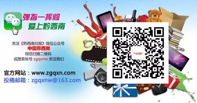 镌刻在盘江大地上的红色诗行 || 以贞丰为背景的两首长征诗词赏析-小辉娱乐网