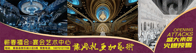 @蕲春人，请速查！