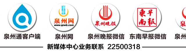 泉州多地发布：禁止！-小辉娱乐网