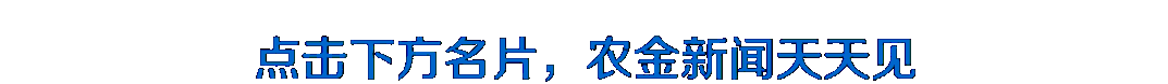 “贷”来“镇”兴新动能！山西农信引金融“活水”助力特色专业镇高质量发展-小辉娱乐网