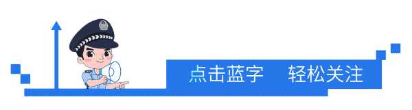 【警方提示】经常收到“积分到期兑换”短信？小心有“诈”！-小辉娱乐网