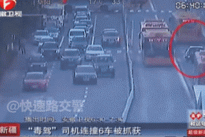 吸食依托咪酯＋无证驾驶？阳性！-小辉娱乐网