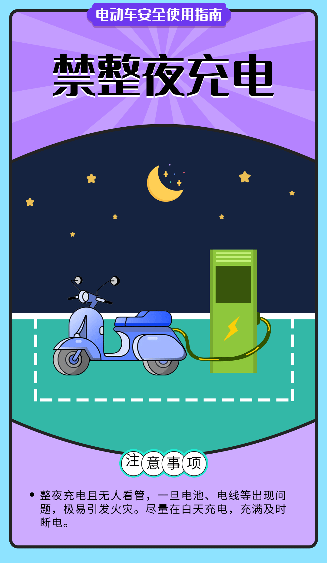 一年起火爆炸1.8万起！电动自行车行业迎来全国性新规-小辉娱乐网