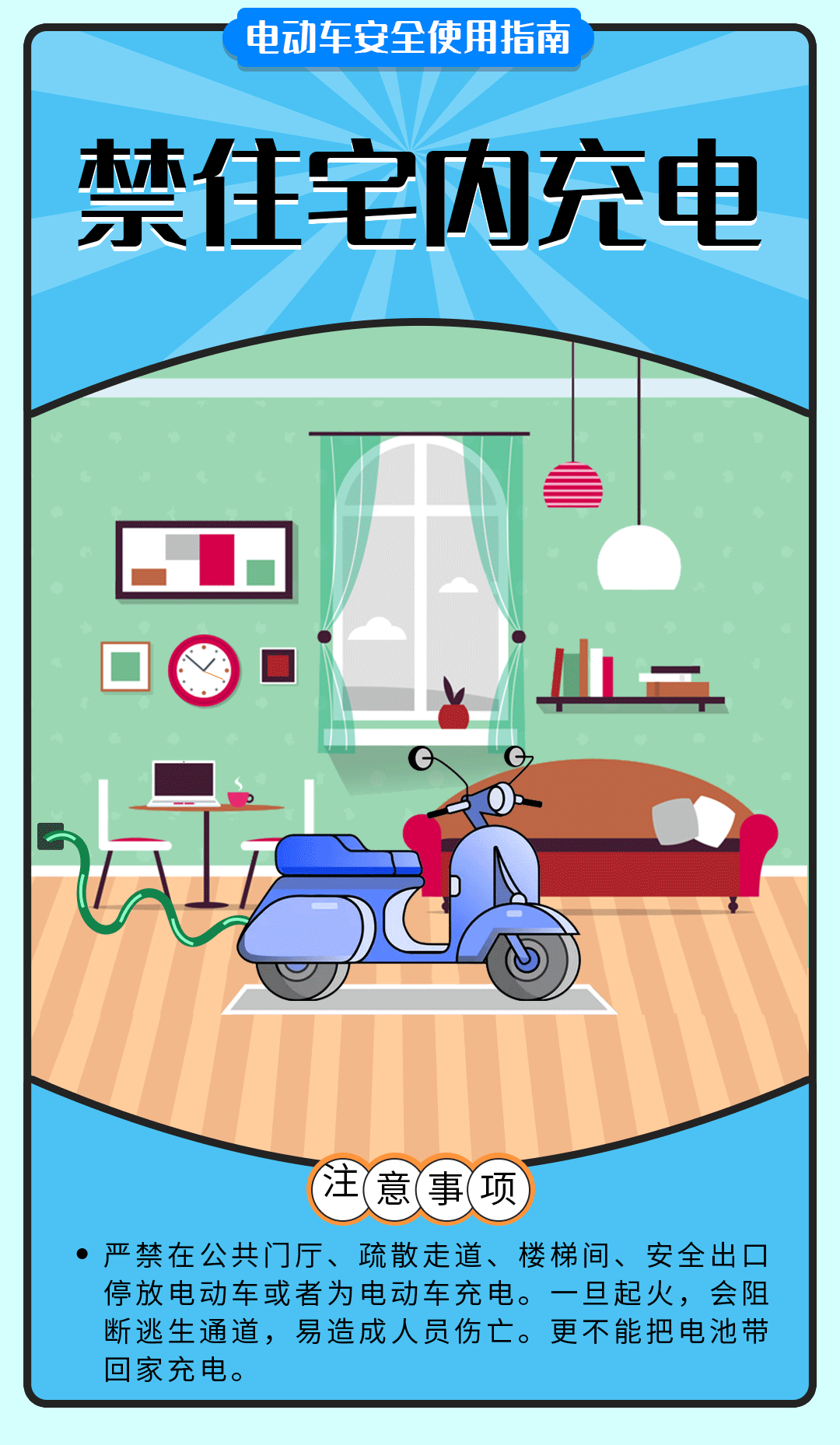 一年起火爆炸1.8万起！电动自行车行业迎来全国性新规-小辉娱乐网