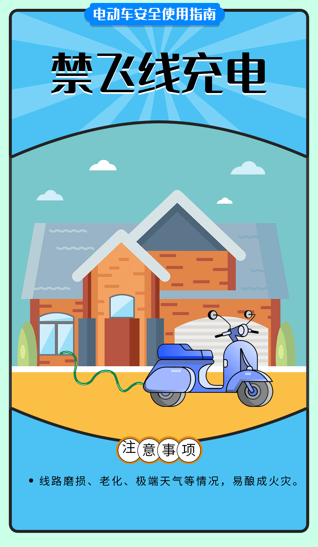 一年起火爆炸1.8万起！电动自行车行业迎来全国性新规-小辉娱乐网