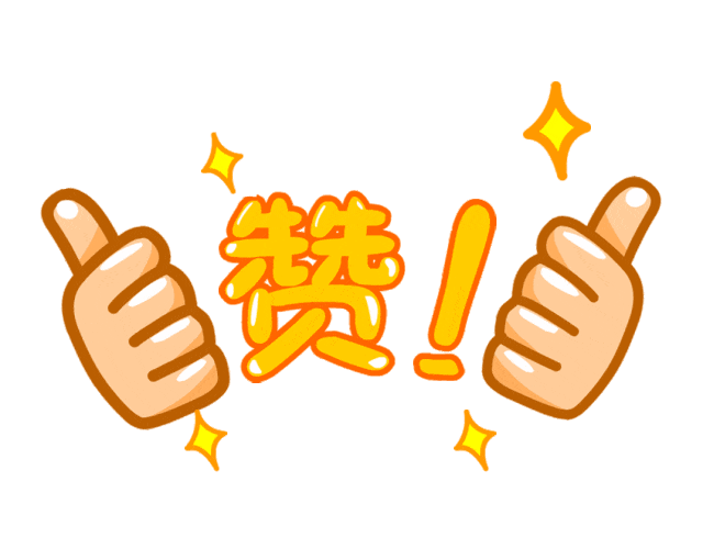 赞！嘉定中学这个娃在省级总决赛中获三等奖-小辉娱乐网