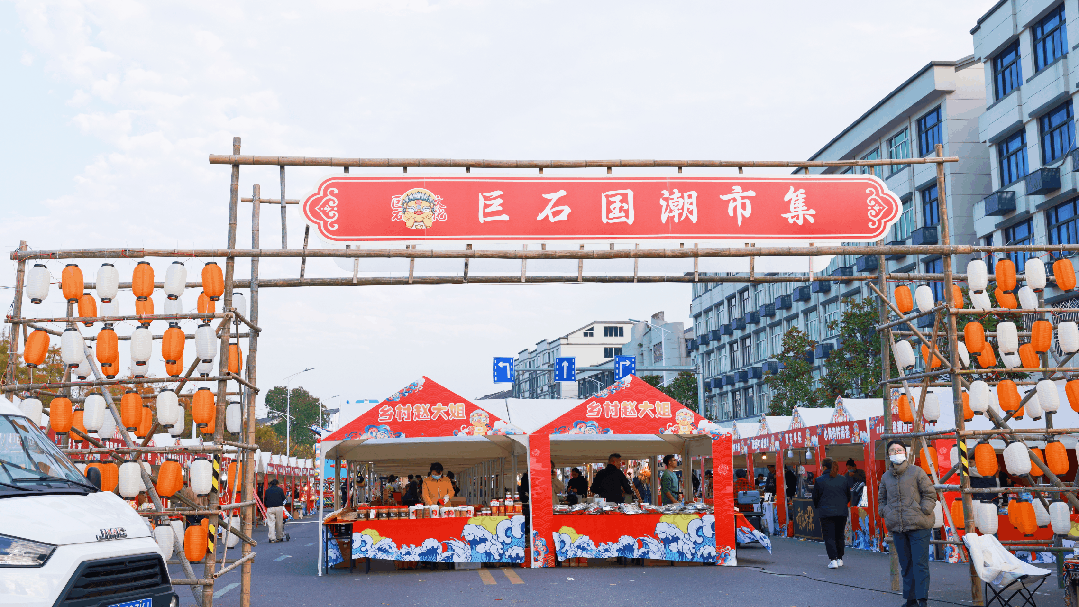 闹热兮!暂停了三年,温州这个会市重启-小辉娱乐网