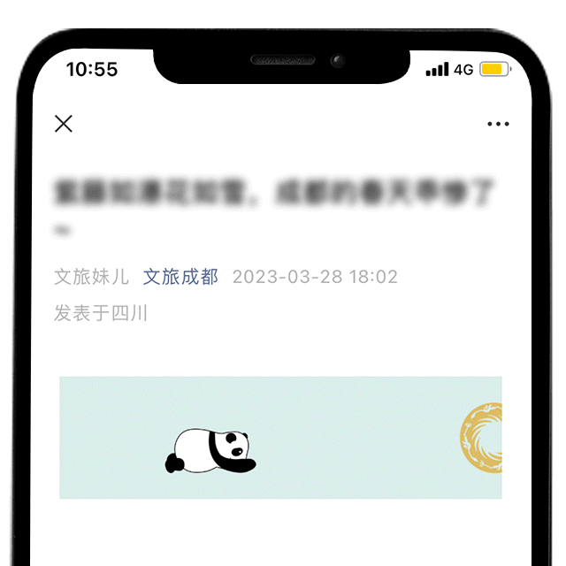 文旅融合+非遗传承，川剧美育研学带孩子们入戏三国