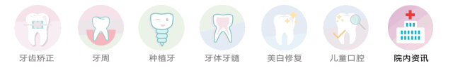 湖科口腔助力2023年咸宁市全国科普日启动