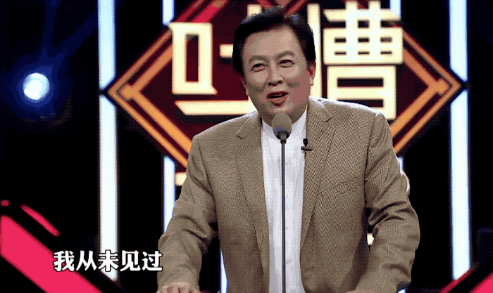 诸葛亮骂死王朗的一句:"从未见如此厚颜无耻之人",把唐国强推进了青年