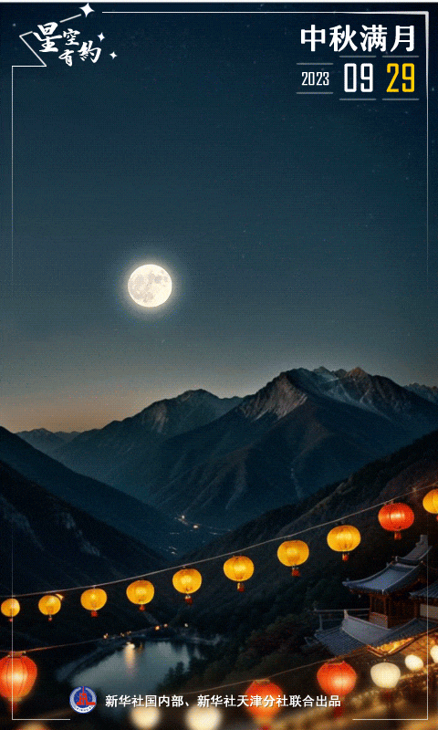 这是今天，离月亮最近的消息→-小辉娱乐网