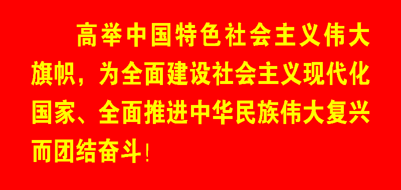 老牛湾镇二〇二四年新年贺词-小辉娱乐网