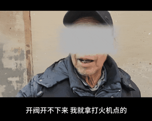 燃气灶打不着，江苏一大爷竟“以火试气”-小辉娱乐网