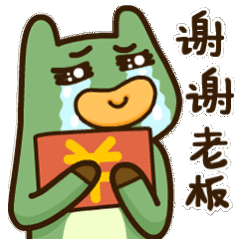 恭喜发财红拿来用英语怎么说