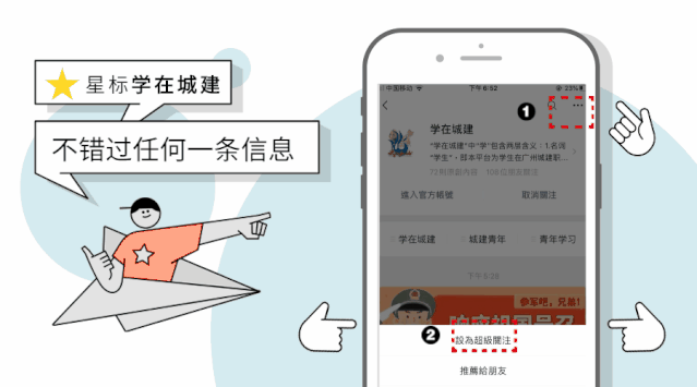 大学生艺术发展中心开始招新啦！-小辉娱乐网