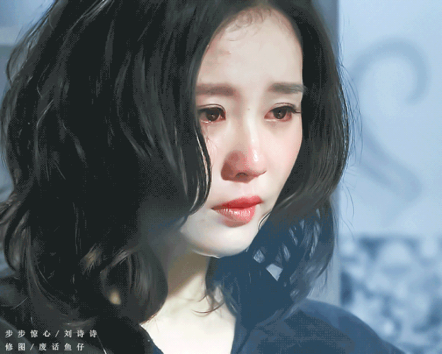 哭戏,略带难过的看雪,面临生活的疲惫,委屈撒娇的小脸色,刘诗诗的演绎