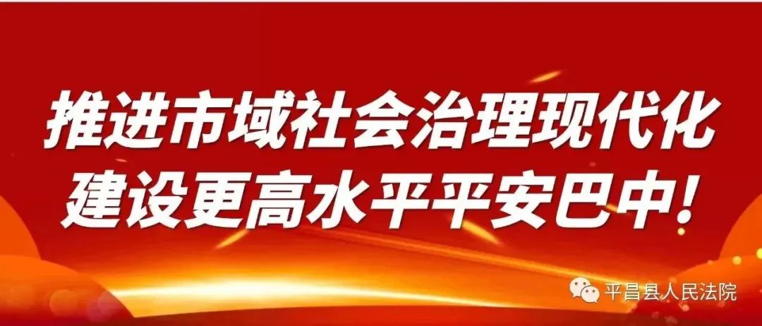 【案理说】离婚纠纷巧化解，破镜重圆续良缘