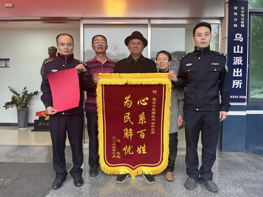 八旬老人不记得回家的路，却记得谁救了他……-小辉娱乐网