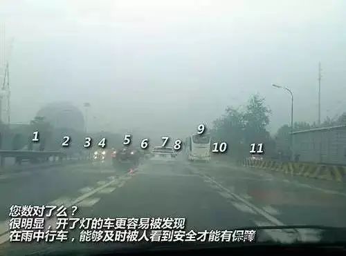 雨季出行要注意啥？这些你知道吗？-小辉娱乐网