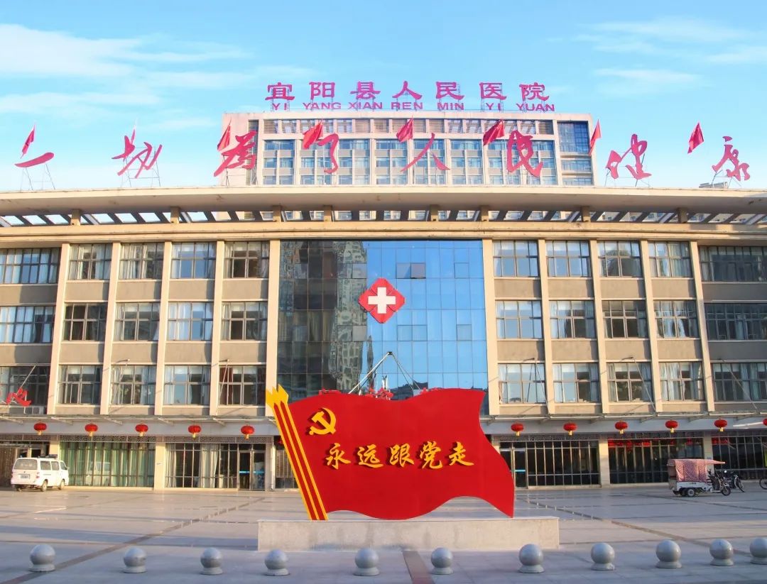 【宜医医讯】省市级专家坐诊一览表-小辉娱乐网