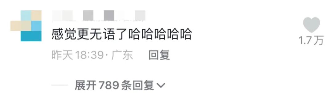 假期最后一天！最近刷屏的“无语菩萨” ，像极了今天的我-小辉娱乐网