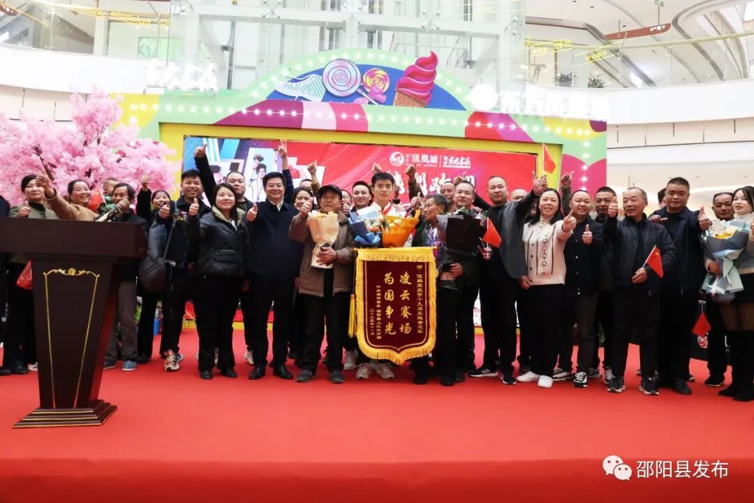 邵阳:亚运冠军伍鹏载誉归乡 家乡人民热情欢迎!-小辉娱乐网