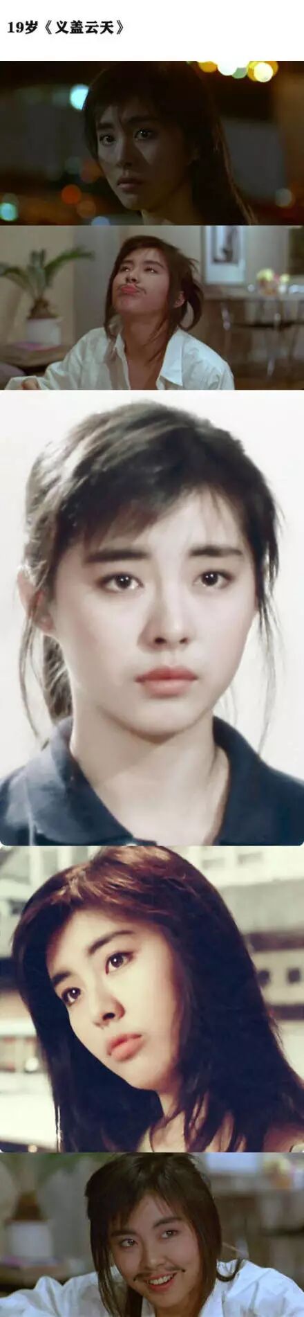 看到王祖贤晒出的52岁生日照终于知道无数殷商昔时的痛