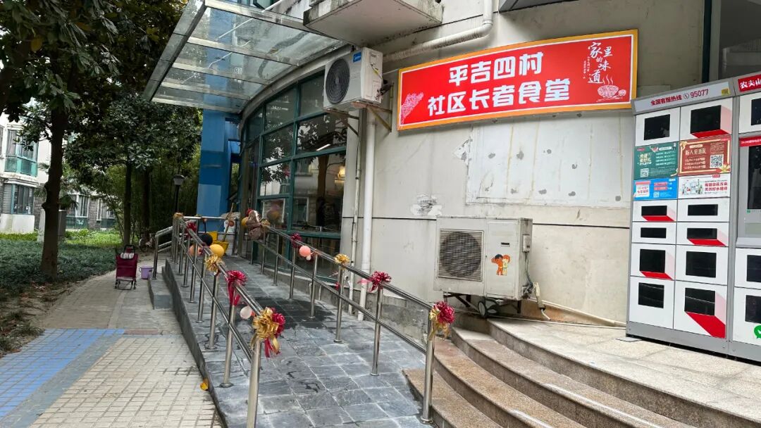 闵行首家无烟社区食堂建成开放，本月底可供一日三餐-小辉娱乐网