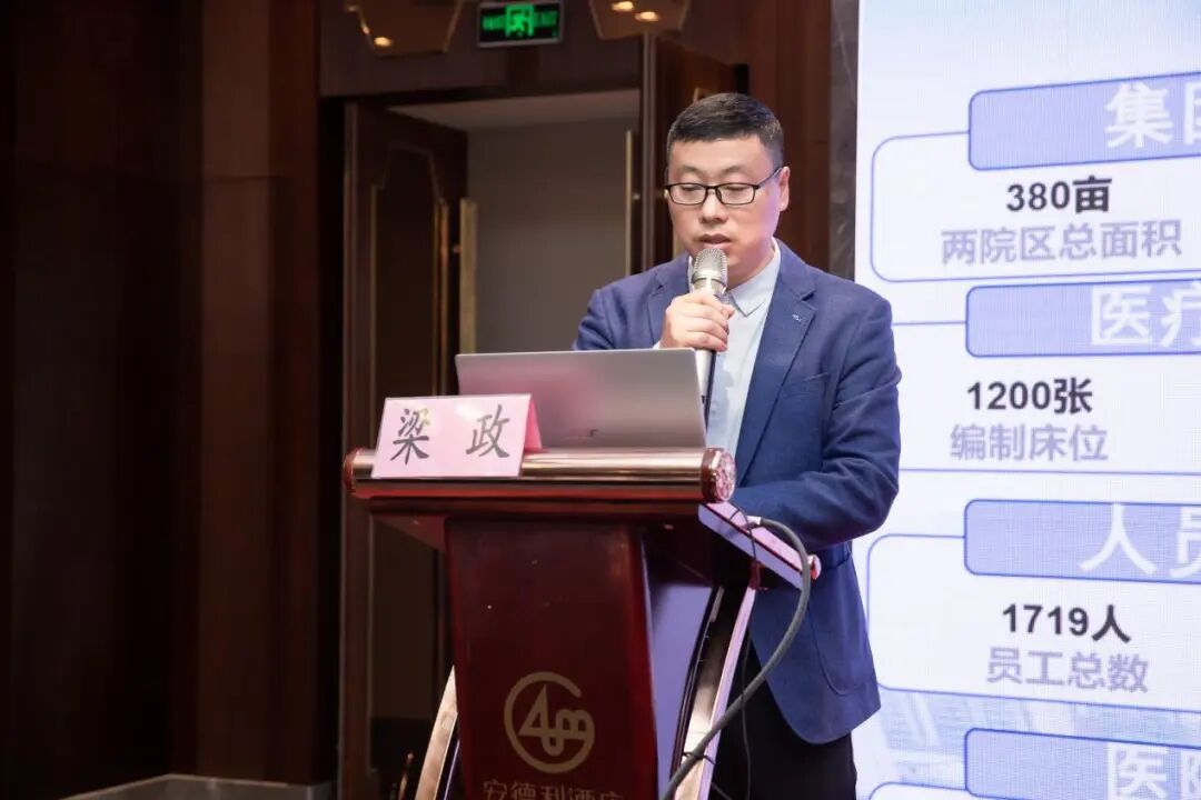 县医院院长论坛暨县域慢病管理中心建设参访与经验分享活动在庐江县人民医院举办-小辉娱乐网