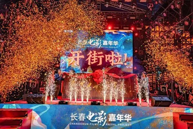 无边好景 今朝更新——吉林省打造万亿级旅游产业综述-小辉娱乐网