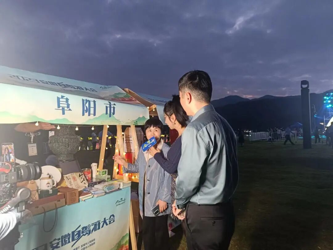 阜阳文旅产品在安徽省自驾游大会荣获“三好”！-小辉娱乐网