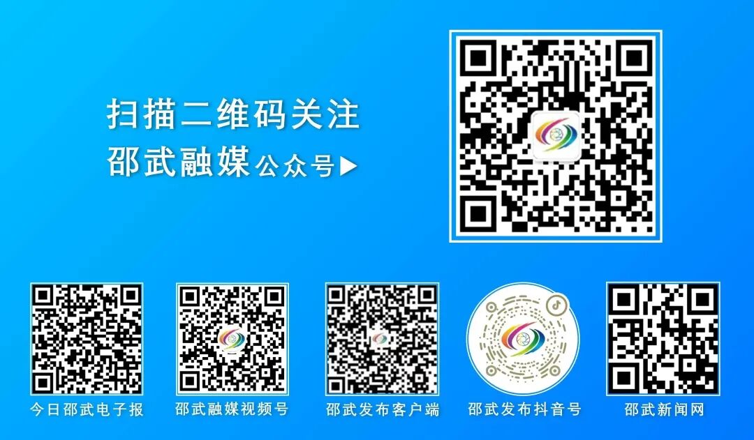 【媒体看邵武】《学习强国》《新福建》《东南网》《福建公共频道》发布邵武消息-小辉娱乐网