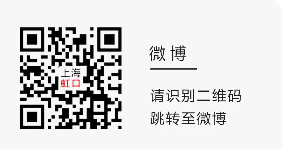 虹口区元宇宙专区上线啦！-小辉娱乐网