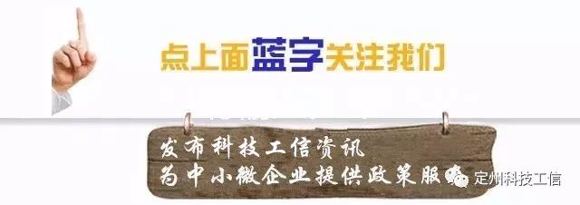 河北省传统工艺美术保护和发展办法