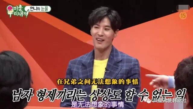 金知硕原名宝石跟柳仁英多年石友二人经常被误会爱情过