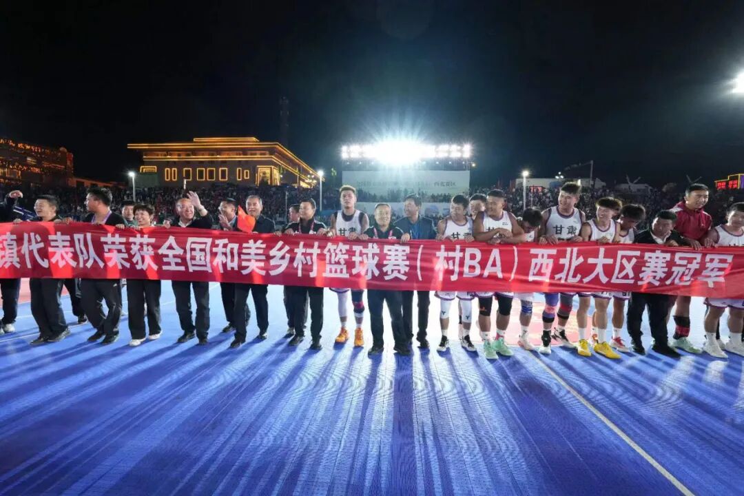 全国“村BA”西北赛区比赛在西吉闭幕​ 甘肃吹麻滩镇代表队夺冠 宁夏三营镇代表队获亚军-小辉娱乐网