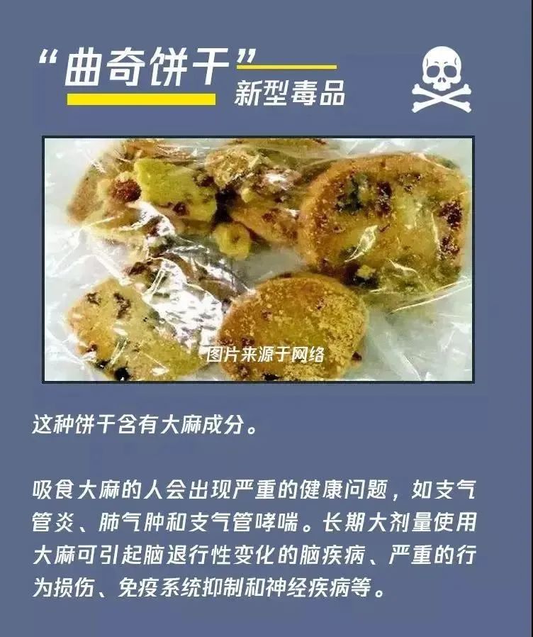 禁毒知识宣传-小辉娱乐网