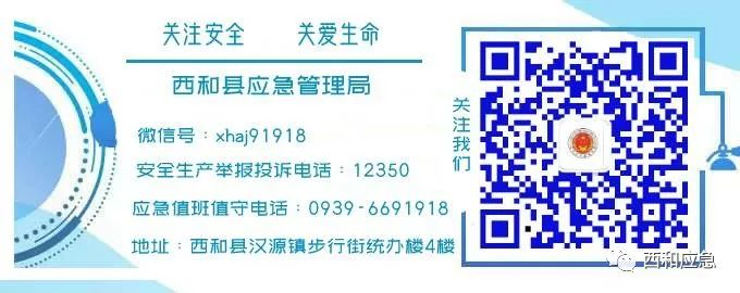 高小强检查指导节前安全生产和主动创稳工作-小辉娱乐网