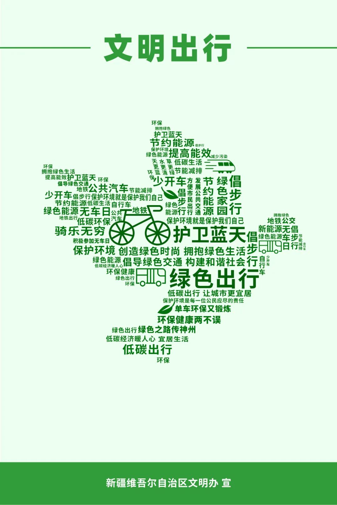 轮台县开展“食品安全周”宣传活动-小辉娱乐网