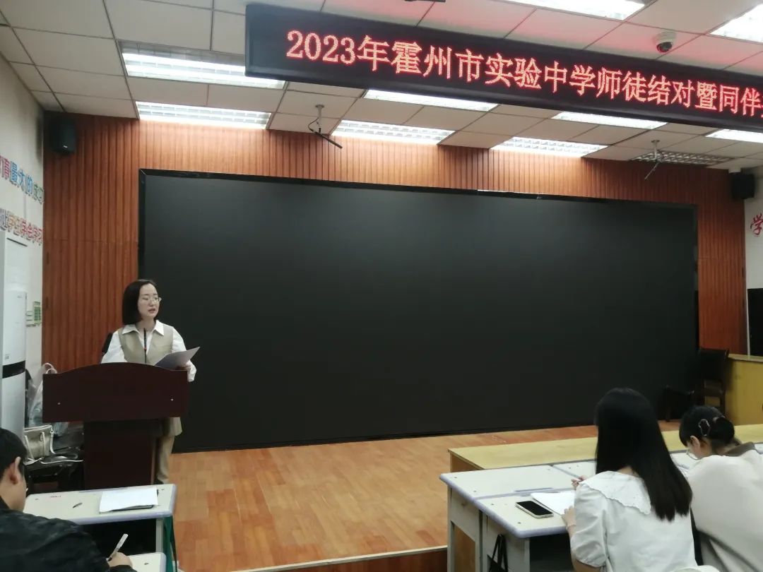 青蓝携手薪火传 同伴共学促成长 ——霍州市实验中学2023年师徒结对暨教师“同伴共学”仪式