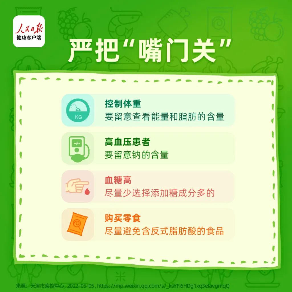 食品安全宣传周丨守护“舌尖上的安全”！这项活动开展→-小辉娱乐网