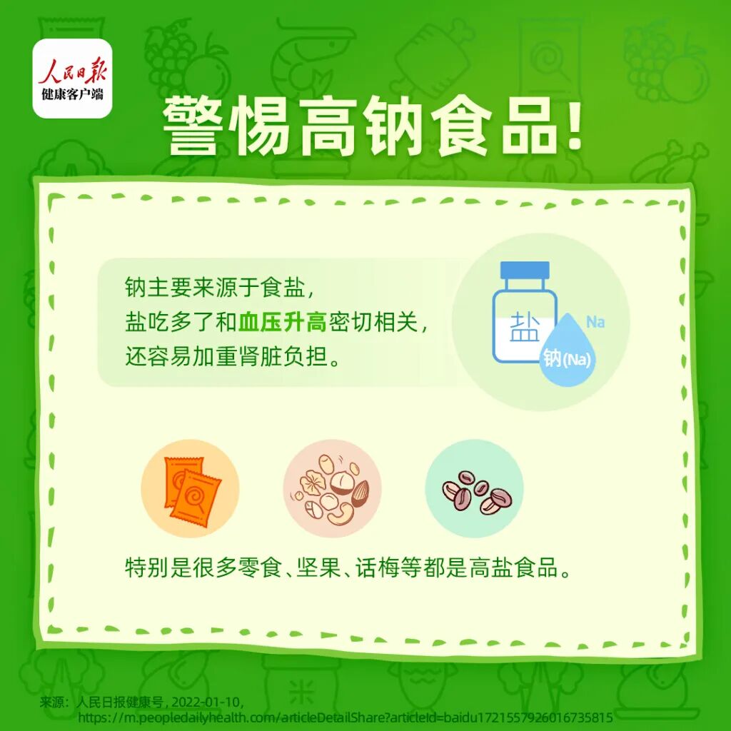 食品安全宣传周丨守护“舌尖上的安全”！这项活动开展→-小辉娱乐网