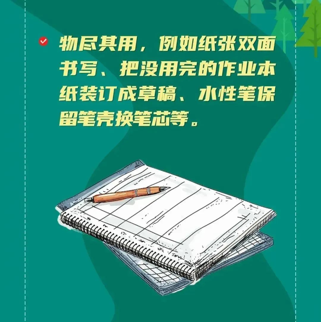 垃圾分类分几步？到底有哪些讲究！