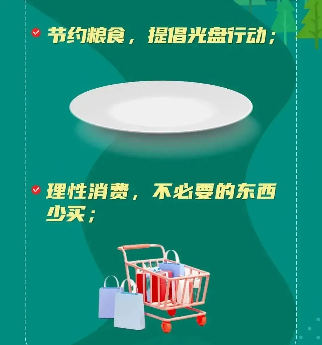 垃圾分类分几步？到底有哪些讲究！-小辉娱乐网