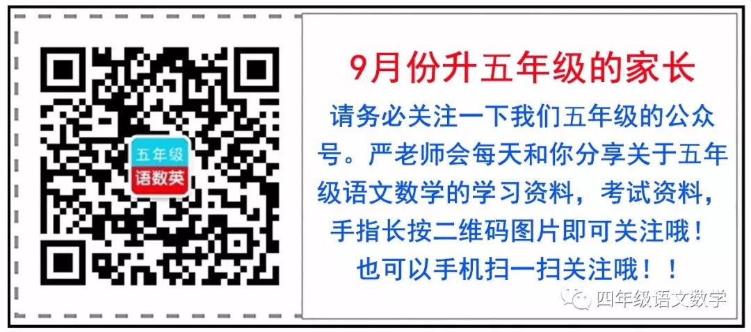 四年级数学上册期末质量检测卷(有参考答案),没考的抓紧时间练习!-小辉娱乐网