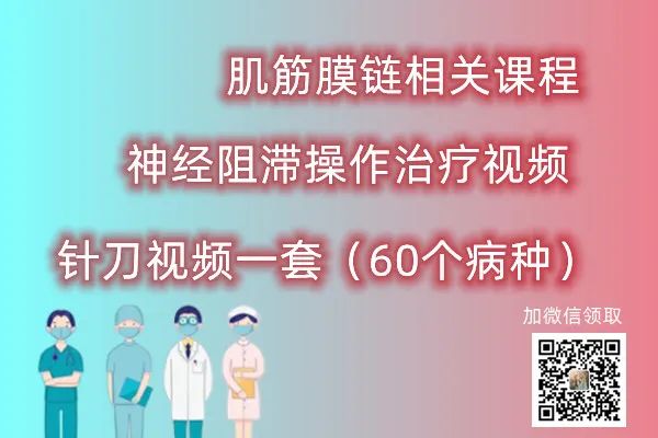 颈椎病治疗心法!一方一正骨(附操作方案 即学即用)-小辉娱乐网