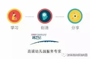 跨世纪快乐幼儿园“毕业萌娃”回家记