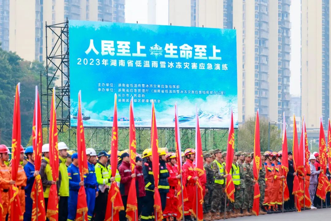 应急大片，燃爆长沙！