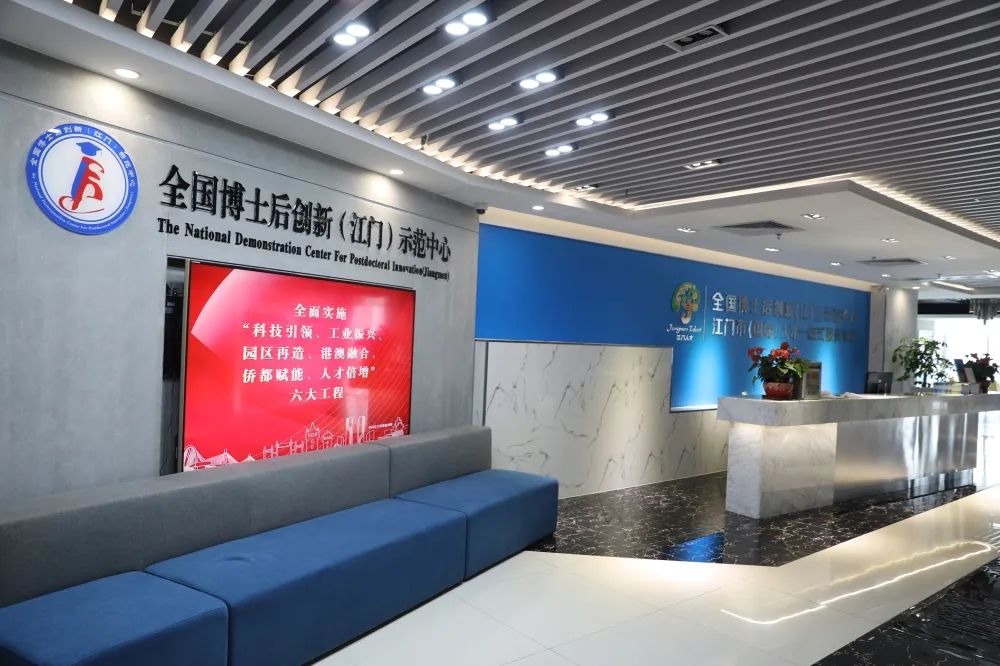 关注！江门出台人才强市“新30条”！-小辉娱乐网