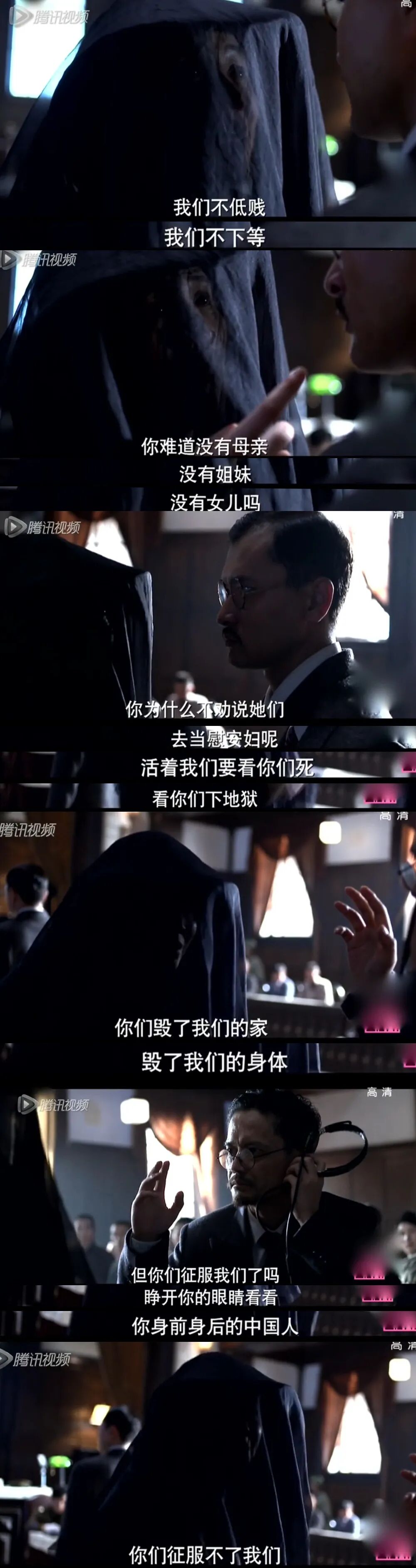 《四十九日·祭》——忘记屠杀,就等于第二次屠杀-爱妻自媒体